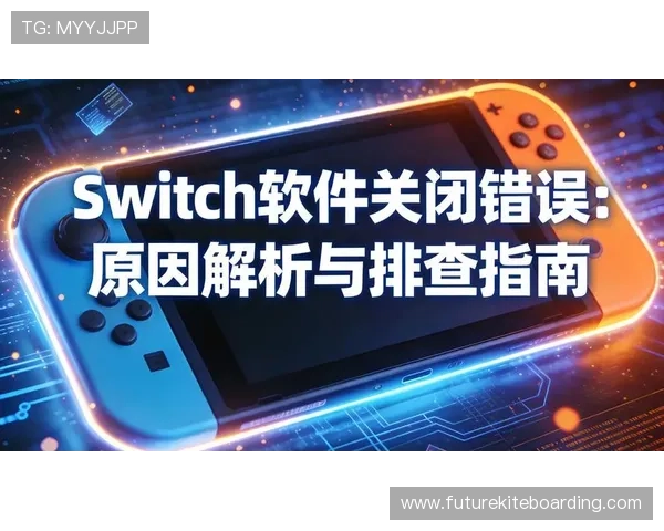 应用宝官网下载遇到问题怎么办？详细解决方案与常见故障排查指南