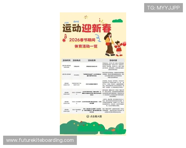 明博体育优惠活动汇总：最新优惠、彩金福利及会员专属权益介绍