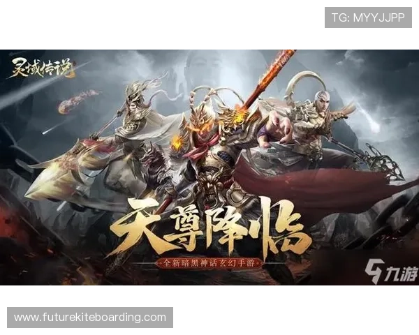 神话国际官网最新动态：游戏更新、赛事信息与社区互动全方位报道