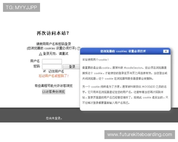 V体育国际版如何安全注册与登录：详细步骤帮助用户轻松开启体育盛宴