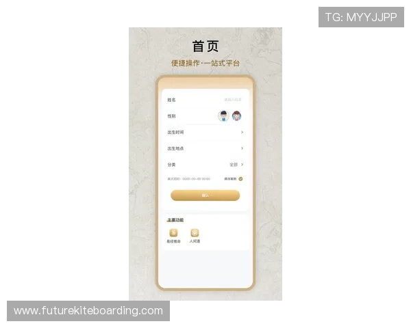 博忆堂体育app下载官方最新版，全面满足用户体育赛事观看与运动数据查询需求