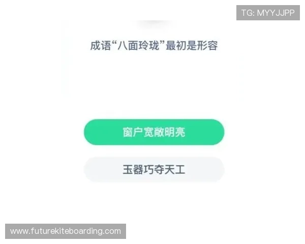 掌握BC体育APP滚球投注策略实现稳定盈利的实用建议