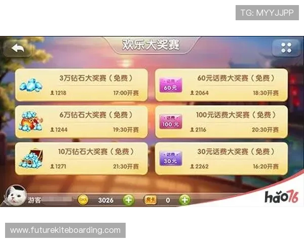 斗球在线最新版本上线，丰富多样的比赛模式和丰富奖励等你来挑战