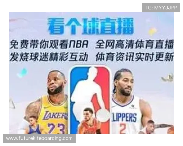 看球体育直播app官网提供高清流畅的赛事直播体验满足用户多场比赛同步观看需求